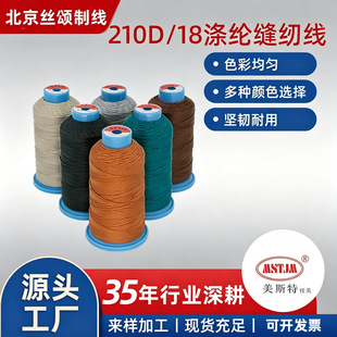 ��˹�ؼ���210D/18��]�p�x���ֿp��Ʒ�z�⾀ƤЬܛ�����������l