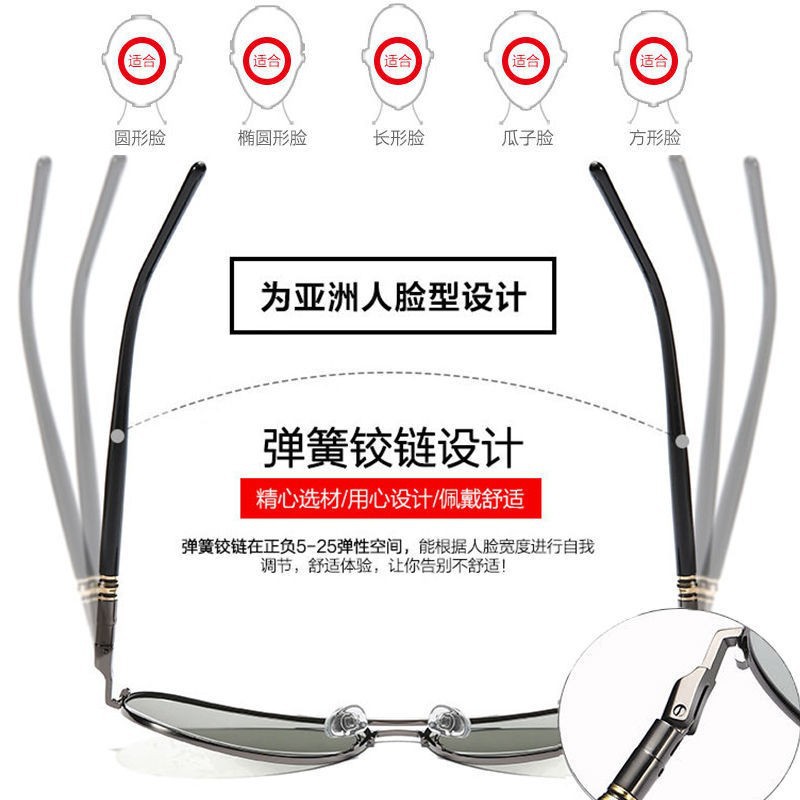 Gafas de sol Gafas polarizadas de alta definición de día y noche Gafas de sol que cambian de color para la conducción masculina Gafas de protección solar de pesca de moda