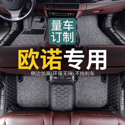 Changan Ono 7 yerlik furqon üçün ayaqaltı, 5 yerlik avtomobil üçün döşəmə