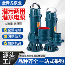 ������Ǳˮ���220v�����ũ�ù�ȴ�����Ǳ������Ǳˮ�����ˮ��