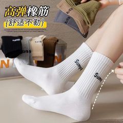 Four Seasons Autumn/Winter Style Long Socks Shark Pants All-match Socks Casual Sports Mid-length Socks Trendy Couple's Lettered Long Socks