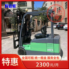 �S��2016��7�� ��֧�c ����3�� �������� 2��ƽ����ʽ�܇����