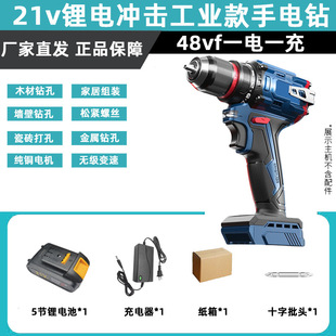 Japanese Dayi Cordless Electric Drill Rechargeable Lithium Battery Multifunctional High Torque Craft Household Pistol Drill Electric Screwdriver