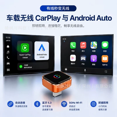 Simsiz CarPlay və Android Auto carplay Apple Android