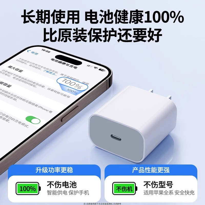 30W совместимый зарядник Apple 14promax 15/16 Разъем зарядки 14 Быстрая зарядка кабель оригинальный набор данных 13 XR