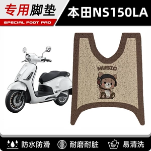 Yeni Honda NS150LA ayaqaltıları, motosiklet pedal modifikasiya aksesuarları