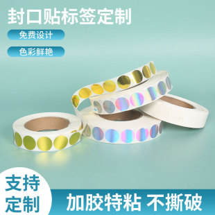 Self-Adhesive Label Custom Roll Double-Sided Colorful Uv Printing Synthetic Paper Kraft Paper Label Sticker Food Sticker