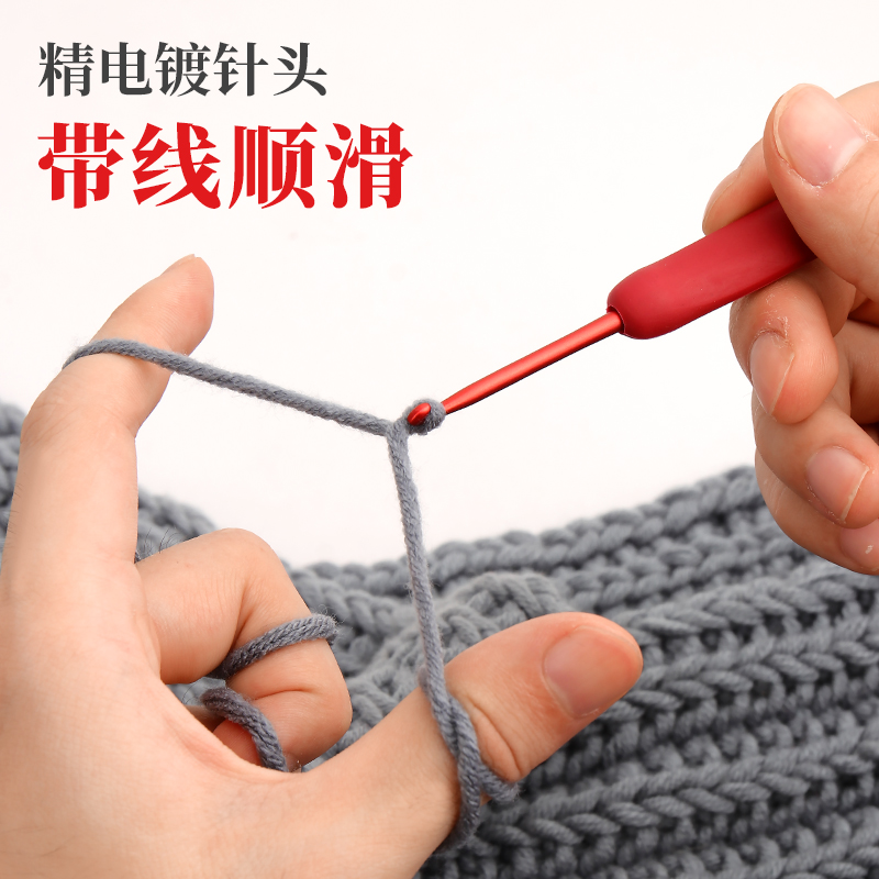 Red crochet