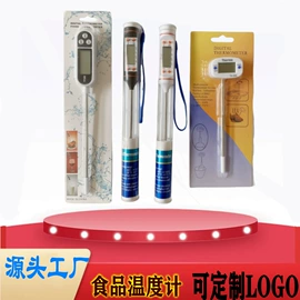 温度计水温计;温湿度计;玻璃温度计