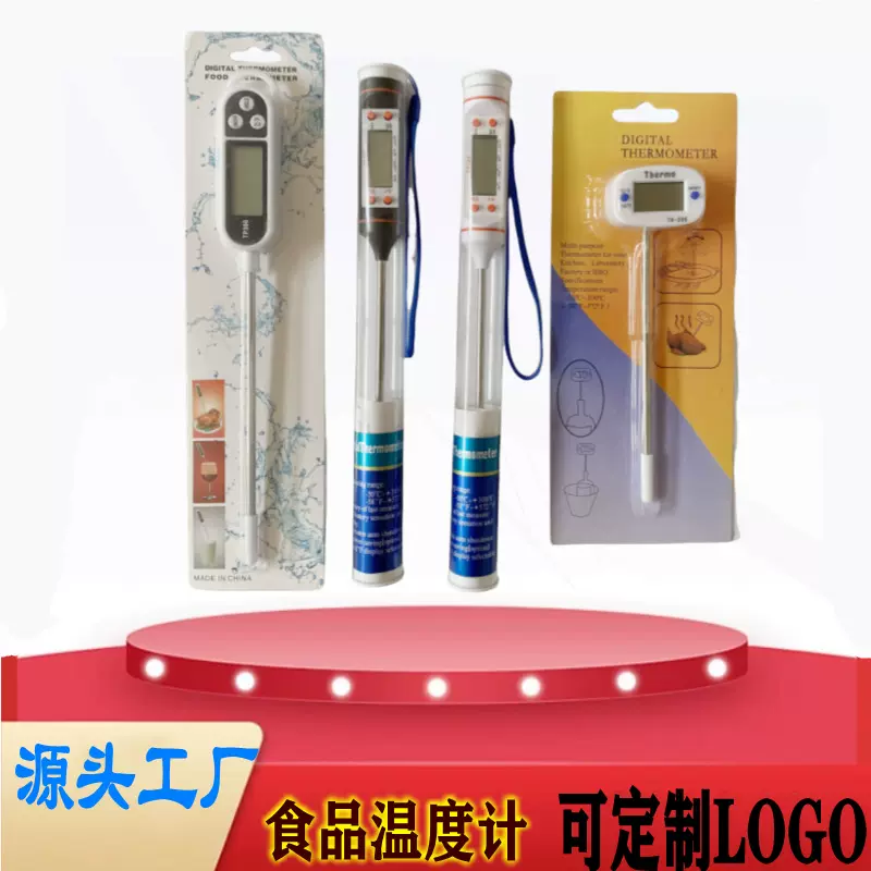 TP300 101不锈钢家用厨房探针食品温度计烤箱烘焙水温计温度表
