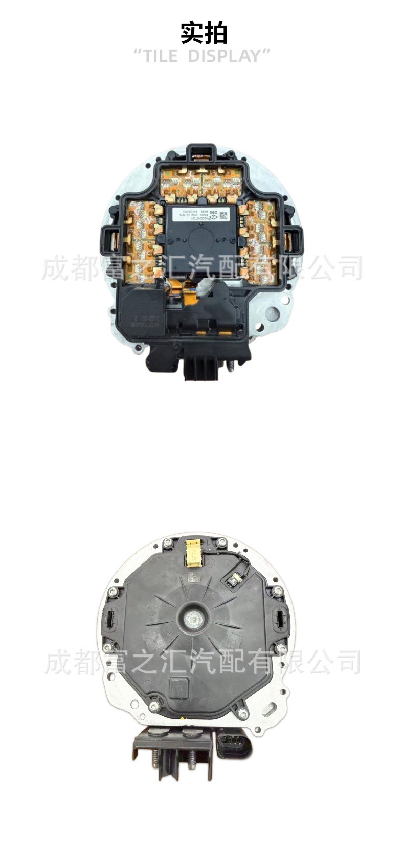 4N1903028 4N0903028 A2C02407001 Brand New Generator Electronic Board 48V Suitable for Audi