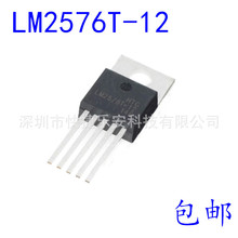 ȫ�� LM2576T-12LM2576T LM2576T-12LM2576TTO-220ֱ�� �ԴоƬ