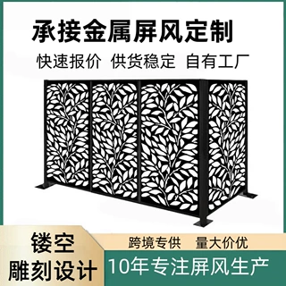 镀锌板屏风 户外金属屏风隔断墙 金属拆装屏风隔断贴标跨境