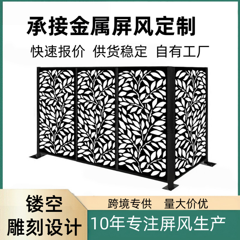 Galvanized Sheet Metal Screen, Outdoor Metal Screen Partition Wall, Metal Disassembly Screen Partition, Cross-Border Labeling Galvanized Sheet Metal Screen, Outdoor Metal Screen Partition Wall, Metal Disassembly Screen Partition, Cross-Border Labeling