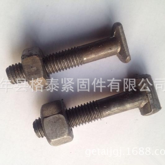 厂家供应丁字丝 丁字螺丝，丁字螺栓，丁字栓，扣件螺栓量大优惠