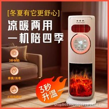 ���ܼ�����ů���{���F���ӝ�ů�L�C������ʽˮ���{ȡů����ů��