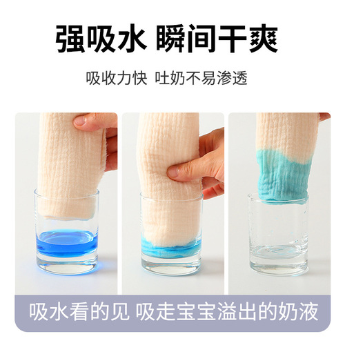 Newborn baby burping towel, spit-up pad, shoulder pad, anti-overflow milk soft saliva towel, newborn baby pure cotton mother and baby supplies