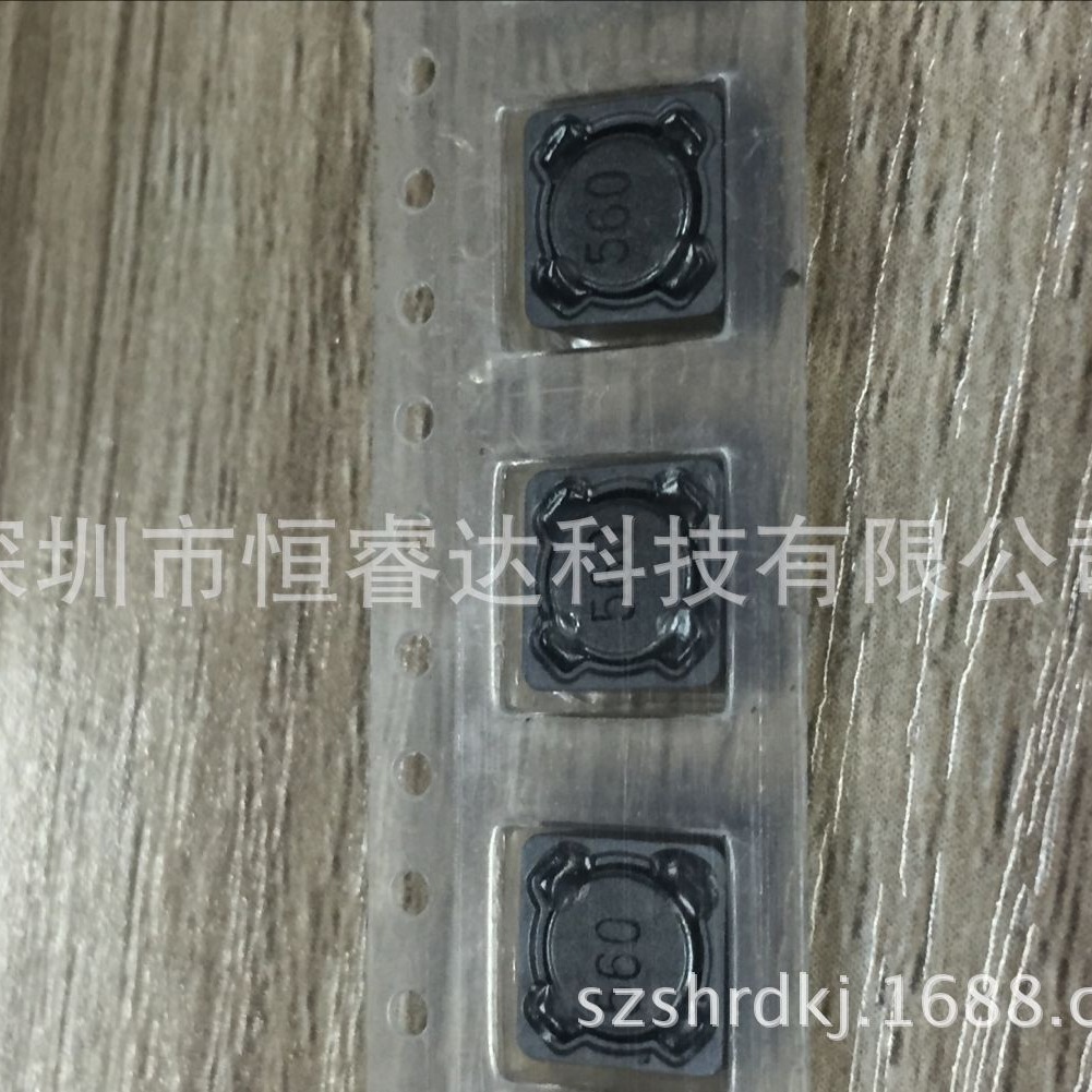 贴片绕线功率屏蔽电感CDRH74-5R6N电感线圈7.3*7.3*5MM 5.6UH