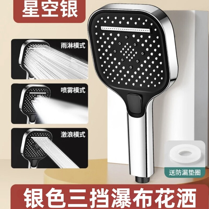 Square Waterfall Pressurized Shower Head Faucet Rain Shower Bath Water Heater Handheld Pressurized Shower Head