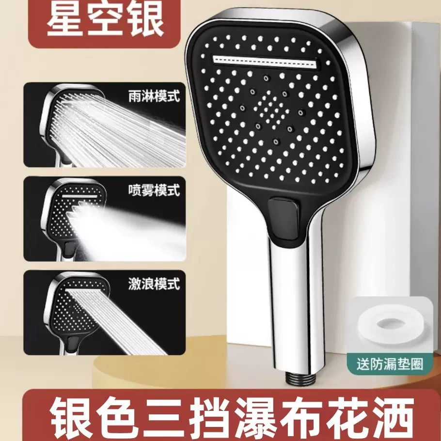 方形瀑布增压花洒喷头水龙头淋雨淋浴洗澡热水器手持式加压莲蓬头