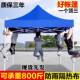 Outdoor stall sunscreen tent umbrella square advertising awning folding telescopic hexagonal tent umbrella factory direct sales