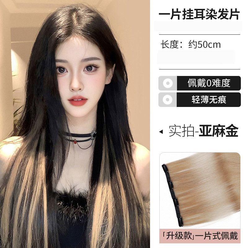 Peruca de cabello para mujeres de una pieza de cabello rizado largo ultra delgado aumento de cabello flojo pieza de cabello natural ondas grandes extensiones de cabello invisibles sin marcas