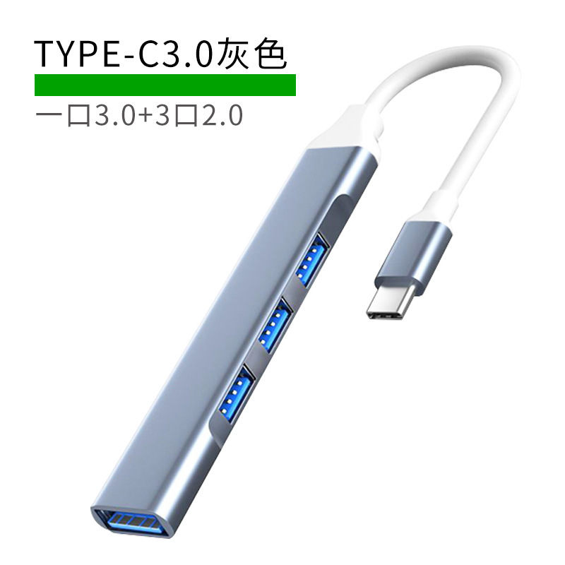 ツーインワン USB/タイプ C インターフェイス エクステンダー 3.0 ハブ スプリッター 1 対 4 マルチポート タイプ C エクステンダー ドック|undefined