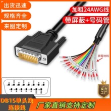 ��̖�a�܆��^DB15���^��DB15ᘶ��Ӿ��K�ھ�DB15�D�Ӿ�DB15�B�Ӿ�