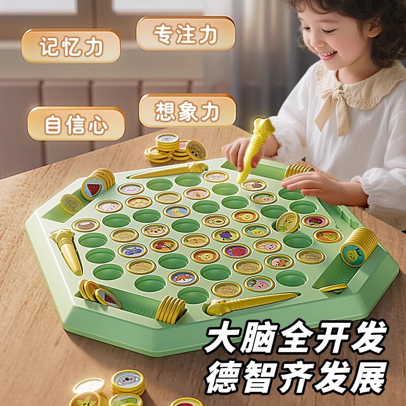 子供用バトルフリップチェス、早期教育、インタラクティブな観察、集中力、記憶力、デスクトップおもちゃ|undefined