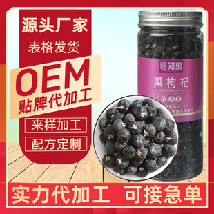 �����110g/���ຣ���_ľ�ڹ���轴����؛Ͷ�a����轏S�����l