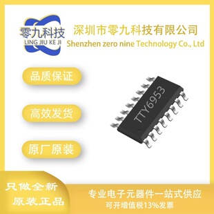 TTY6953̩ͨSOP16 9�I�|�����IIC�|�����l���I����LED�������{��