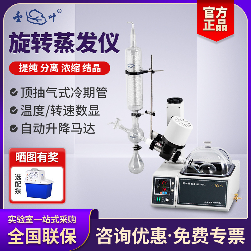 ���� ��ת������REϵ��ʵ����С��2L5L���������� ��ת������ȡ��