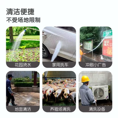 High Pressure: 豫协程 Portable car washer