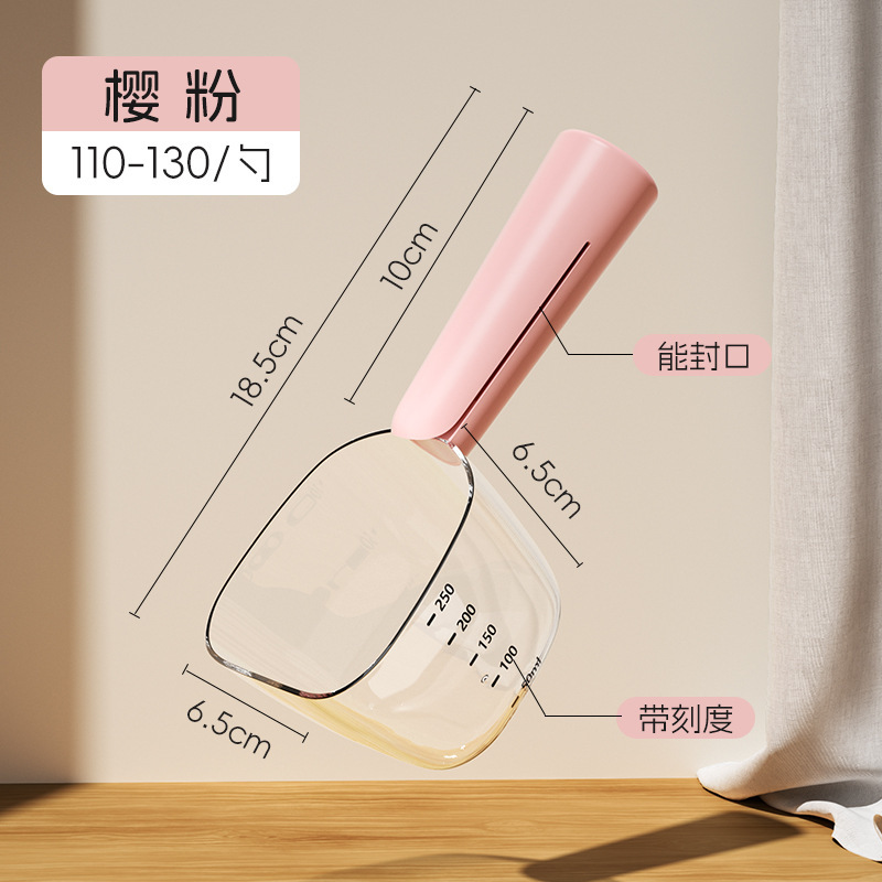 新款猫粮勺子猫咪用品可封口长柄计量勺猫粮狗粮专用勺子宠物用品|undefined