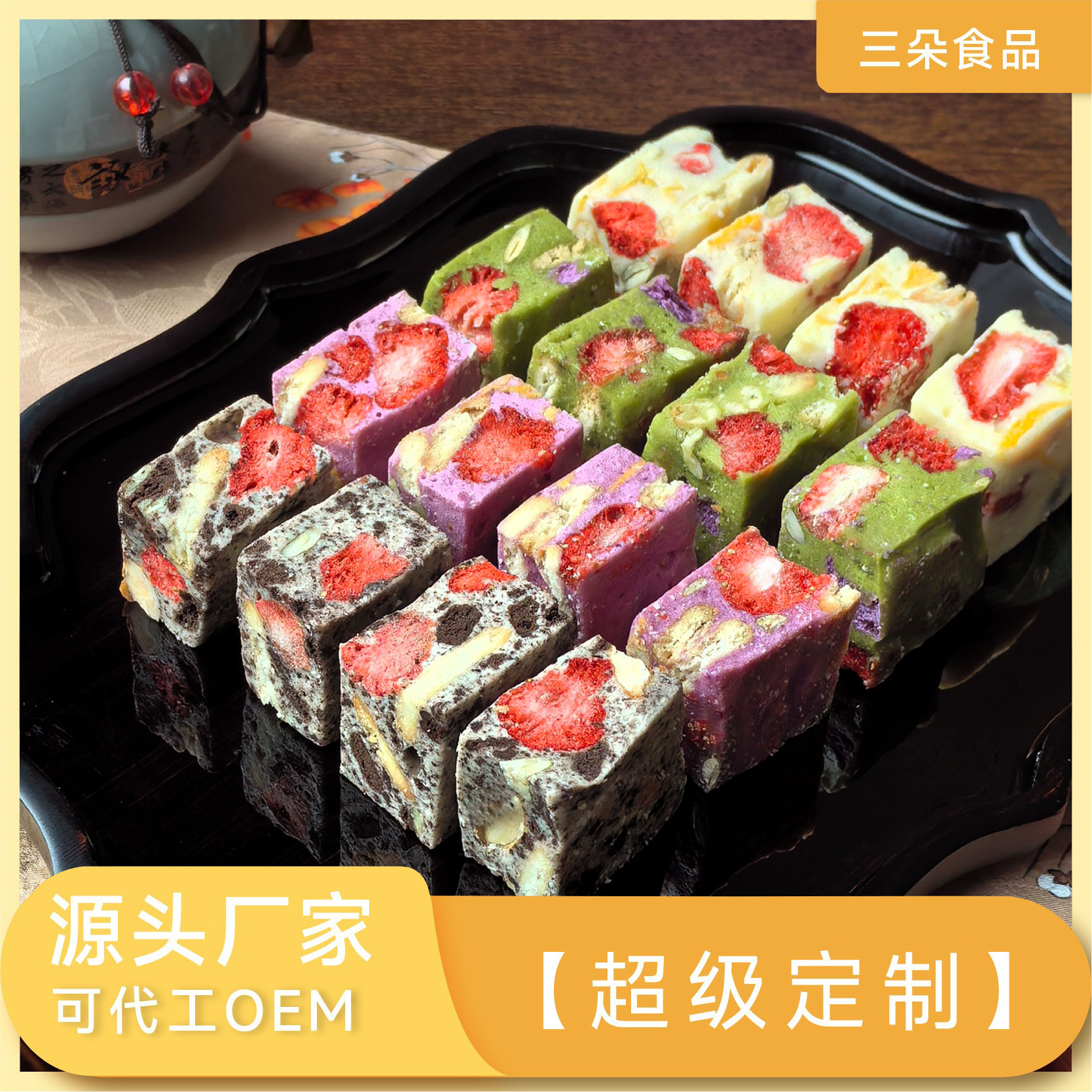 【超级定制】手工冻干奶莓酥草莓雪花酥草莓冻干网红零食贴牌批发