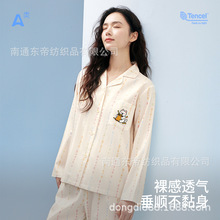 ��˿��������˯��Ů���ļ����巭��Ůʿ˯�±���Ҿӷ���װ