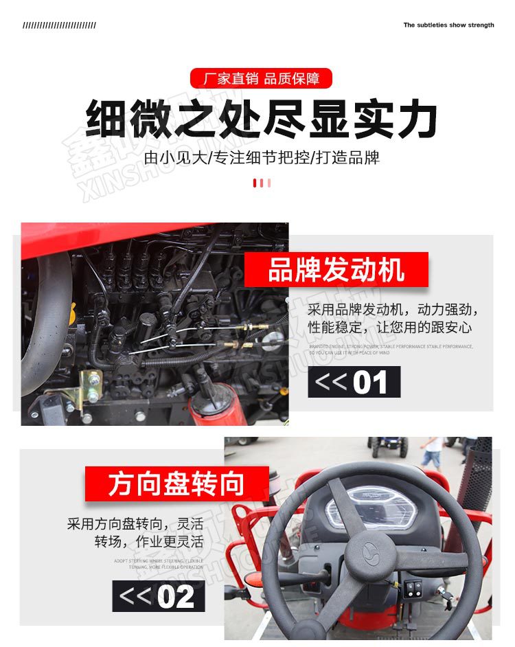 亿涵拖拉机头_13.jpg