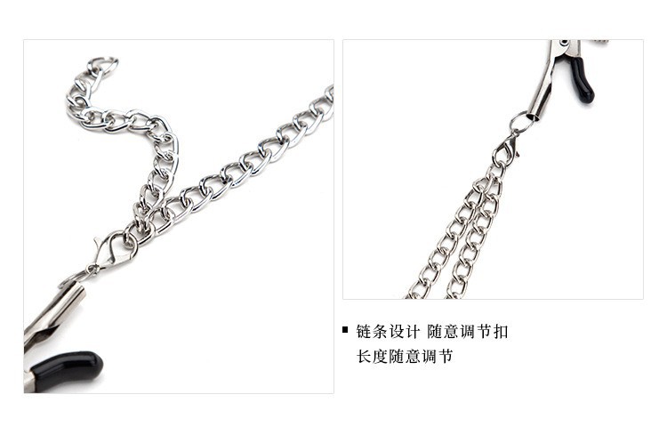 Nipple and Labia Clamps with Chain, Pink B Style, Adult Sensory Accessory — detail image 4