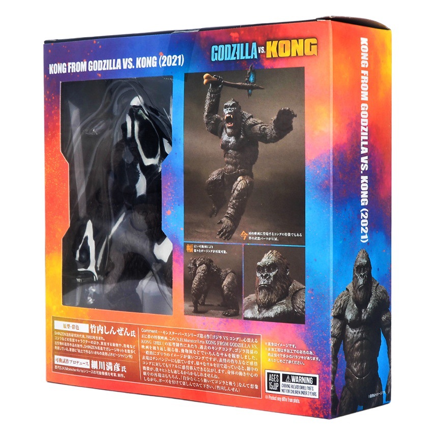 2021 película SHM Godzilla vs King Kong gorila super juguete móvil modelo hecho a mano