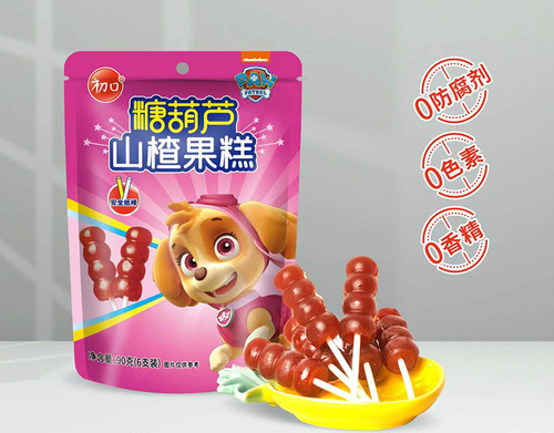 Chukou Puppy Paw Team Candied Hawthorn Hawthorn Fruit Cake Hawthorn Bat Stick Children's Leisure Snacks 90g (pack of 6)