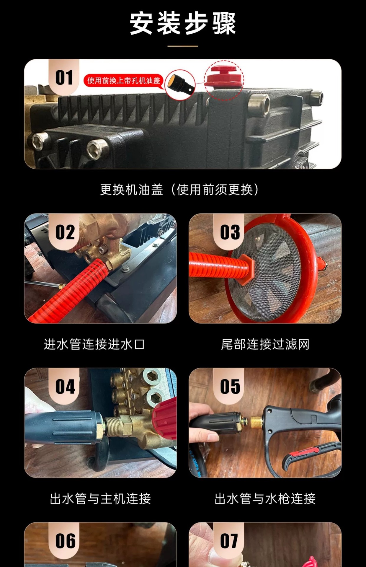 Black Cat High-Pressure Car Washer 220V Household High-Power Water Gun Car Wash Pump Car Wash Shop Cleaning Machine Commercial Use