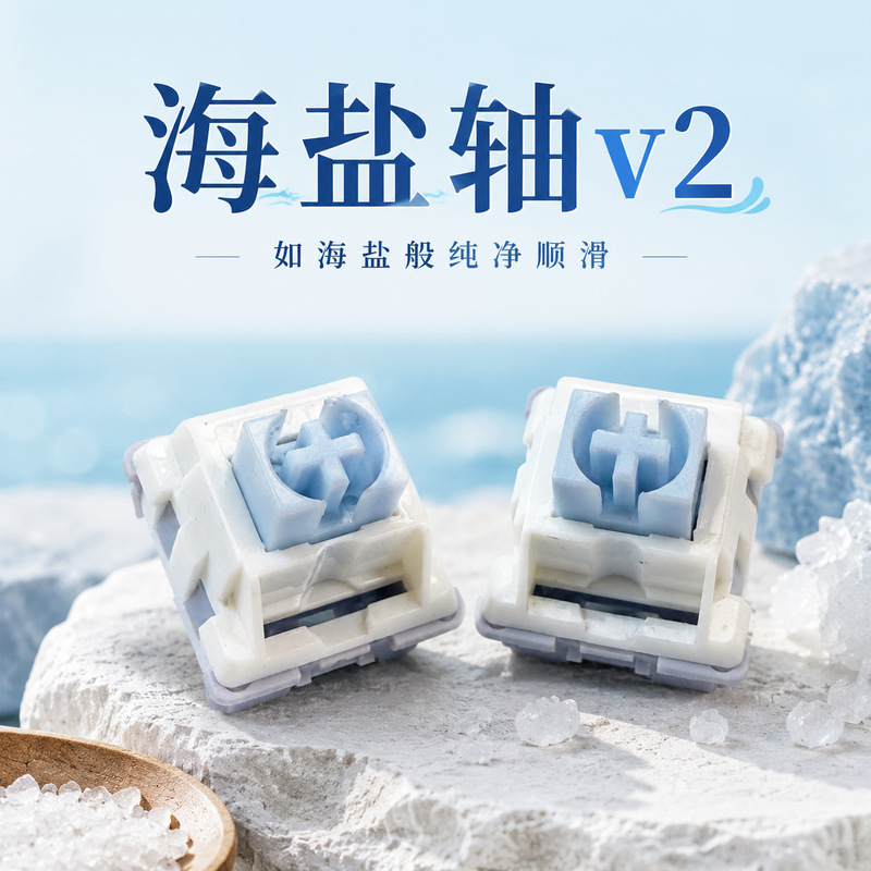In-Stock Clearance: 3-Pin Sea Salt V2 Switches, Black Linear Switches, Customized Mahjong Sound Mechanical Keyboard Switches In-Stock Clearance: 3-Pin Sea Salt V2 Switches, Black Linear Switches, Customized Mahjong Sound Mechanical Keyboard Switches
