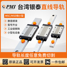 ̩PMIֱߵ컬Ի MSA/MSB 15 20 25 30 35 45 E LE S