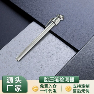 众横车用胎压笔车载便携胎压计气压表气压计胎压表轮胎测压工具