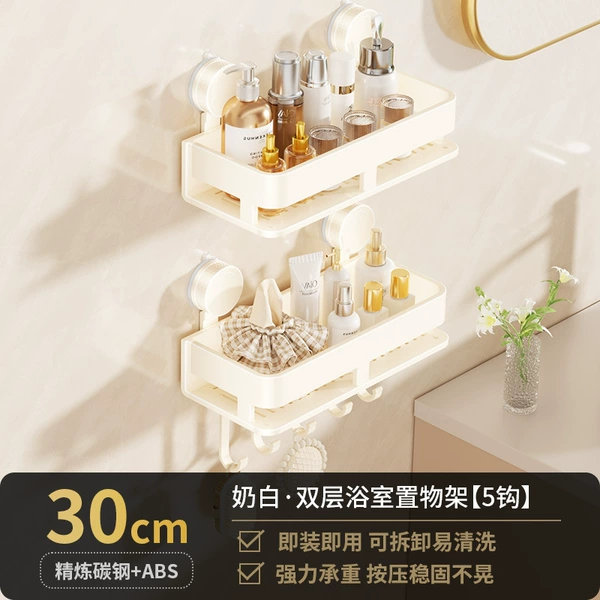 Cream white-double layer 30cm with hook [suction cup type]