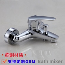 全铜赛洛三联龙头浴室入墙式混水冷热龙头锌合金浴缸水龙头批发