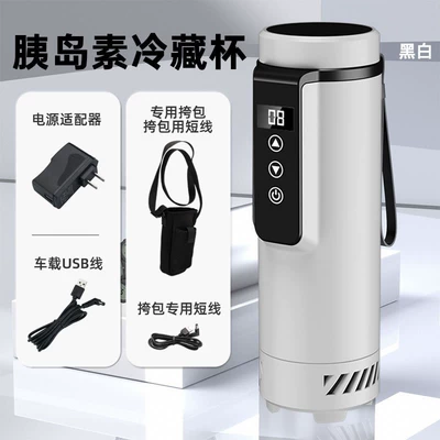 Hormone Drug Refrigeration Portable Cold – Soyuducular - refrigerated-cup-white-with-bag