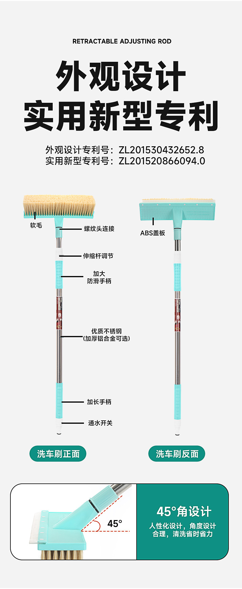 Soft Bristle Car Wash Brush with Extended Handle, Water-Inlet Car Wash Mop with Telescopic Rod, Car Cleaning Tool