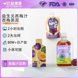 复合保健产品;蛋白粉氨基酸;运动营养食品