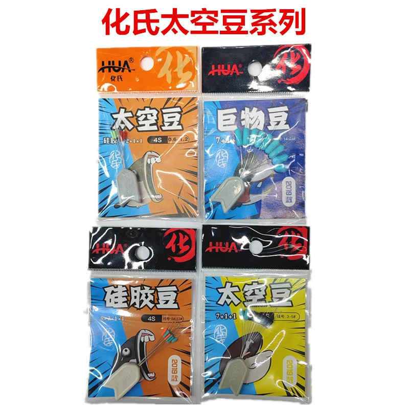 Космическая фасоль Hua, гигантская фасоль, гладкая силиконовая обновленная конкурентоспособная линейка, комплект костюмов, плавающее сиденье в виде фасоли